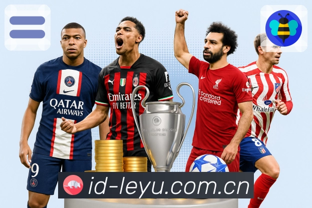 电竞赛事直播与提醒